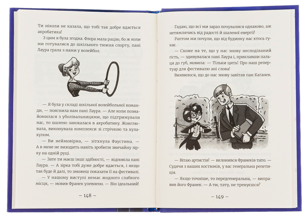 Книга Емі і Таємний Клуб Супердівчат. Фокус-покус. Книга 9 - Агнєшка Мєлех. Фото 5
