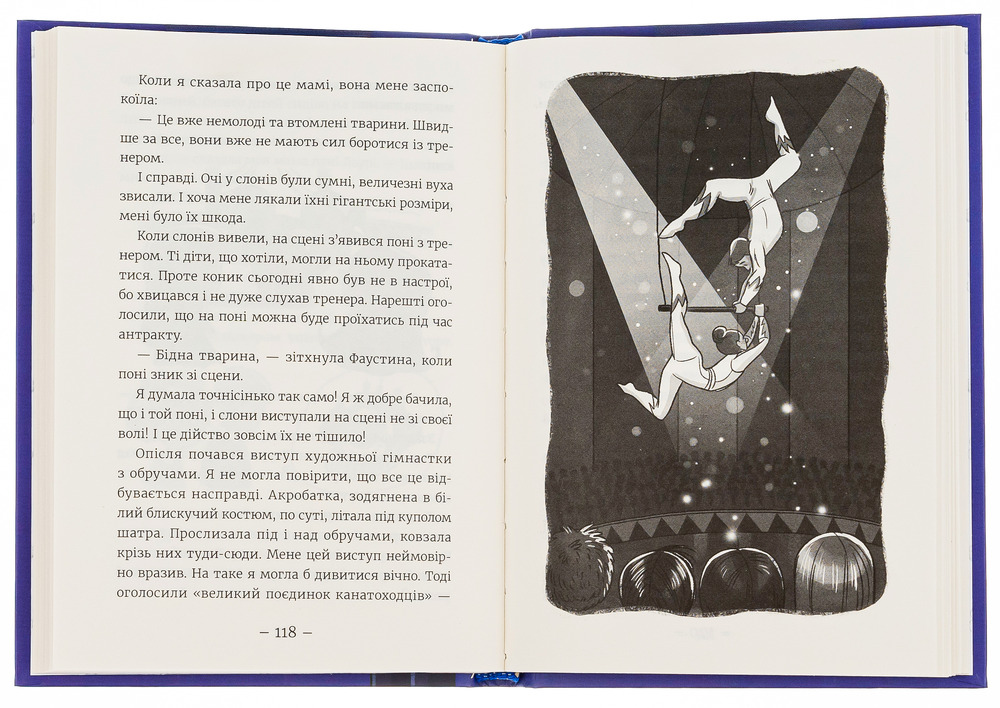 Книга Емі і Таємний Клуб Супердівчат. Фокус-покус. Книга 9 - Агнєшка Мєлех. Фото 6
