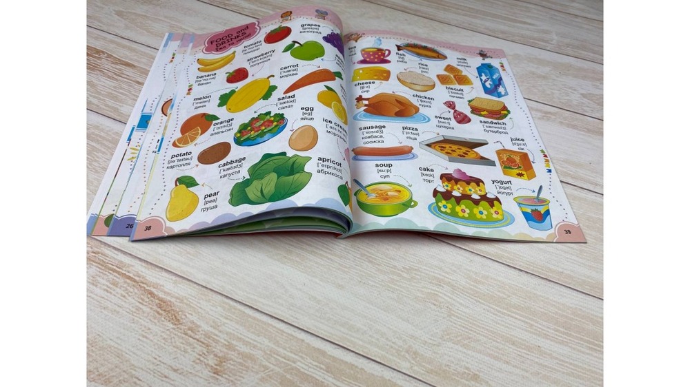 Книга Англійська для дошкільнят. Веселий старт. Фото 10