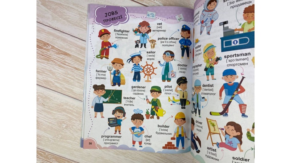 Книга Англійська для дошкільнят. Веселий старт. Фото 12