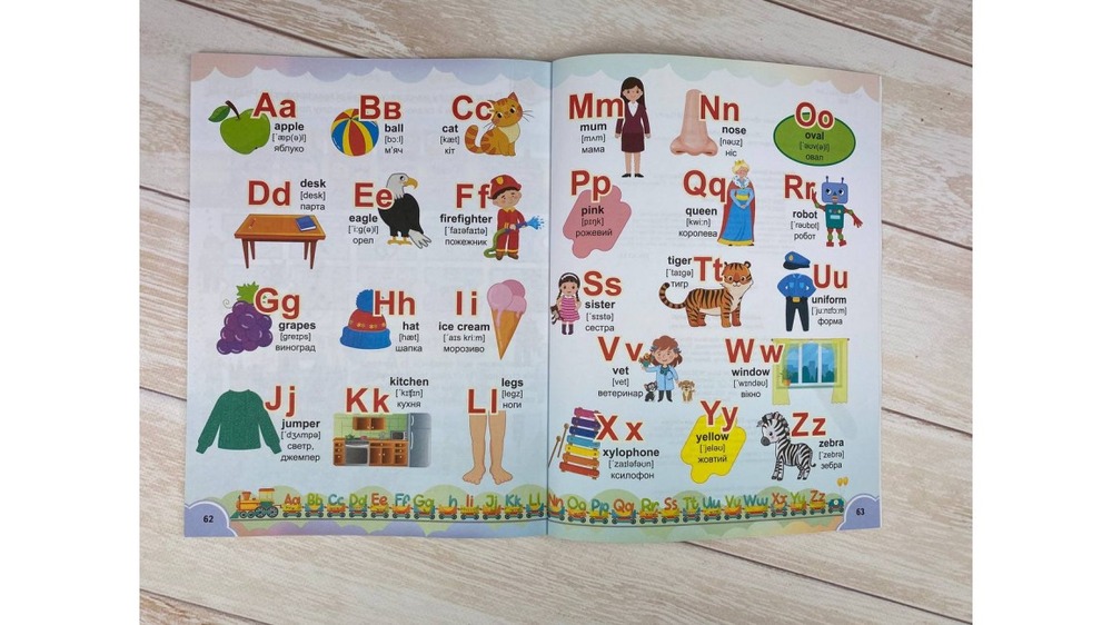 Книга Англійська для дошкільнят. Веселий старт. Фото 13