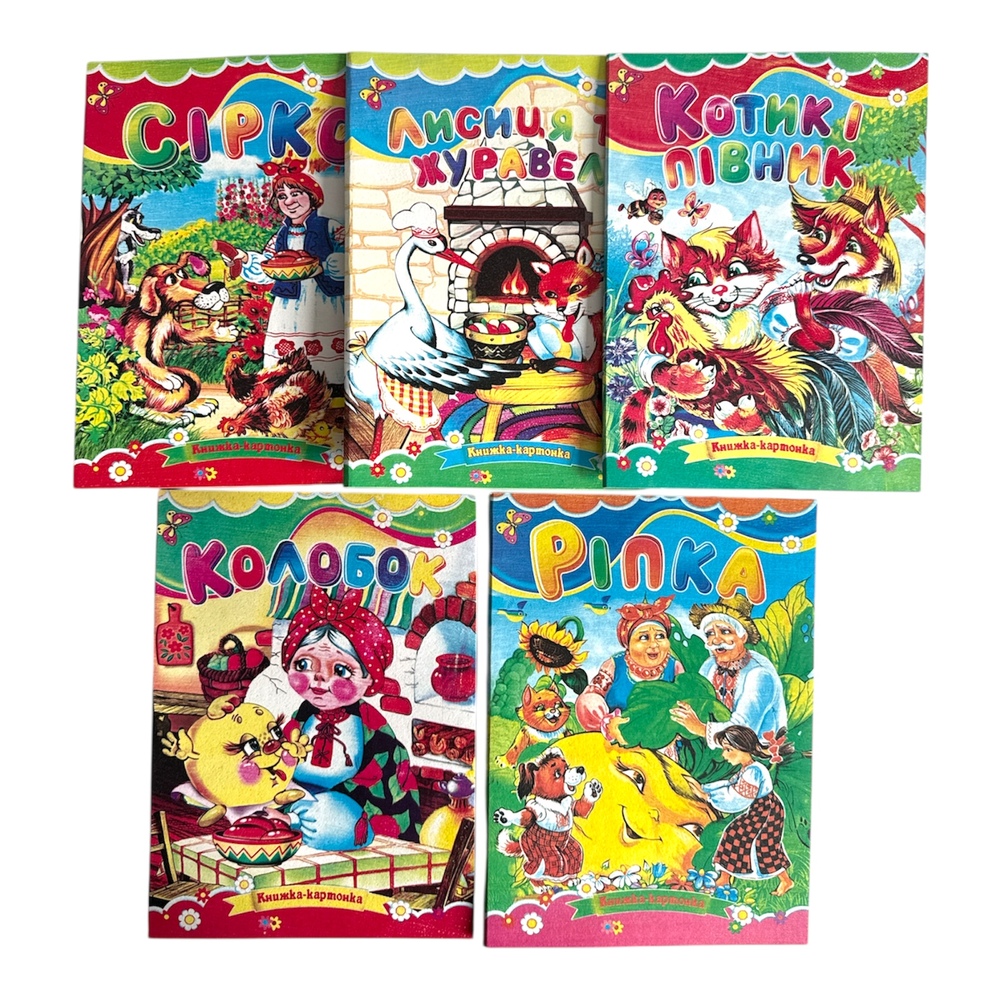 Книга-картонка дл дітей. Мікс