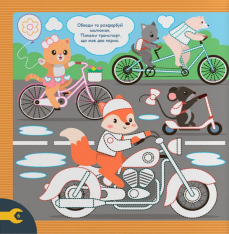 Книга Прописи. Пишемо елементи букв. Техніка. Фото 4