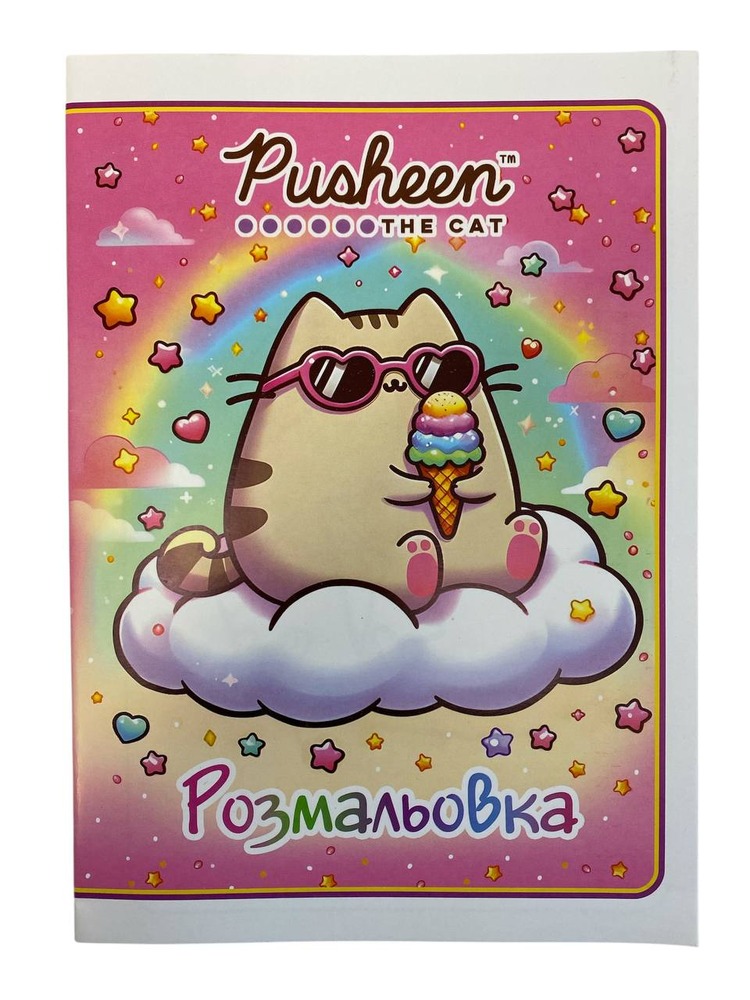 Книжка-розмальовка Polly Мікс . Фото 6