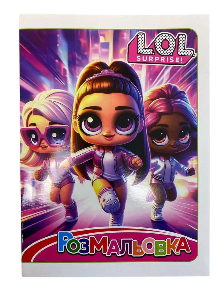 Книжка-розмальовка Polly Мікс . Фото 10