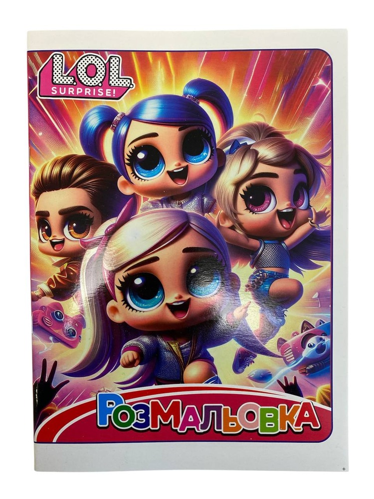 Книжка-розмальовка Polly Мікс . Фото 17