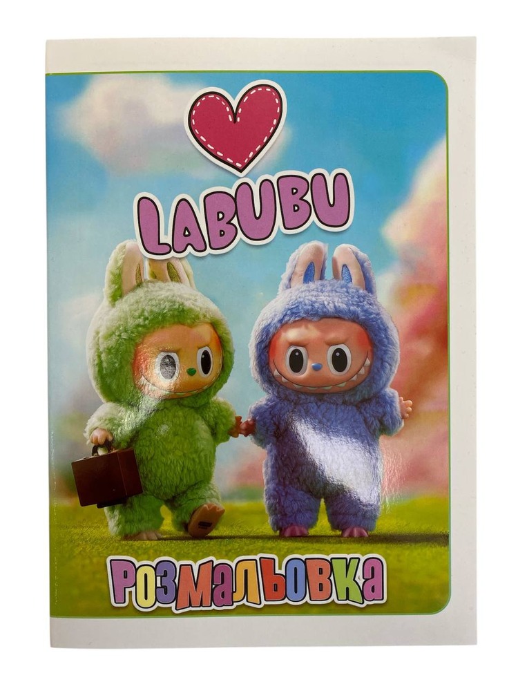 Книжка-розмальовка Polly Мікс . Фото 39