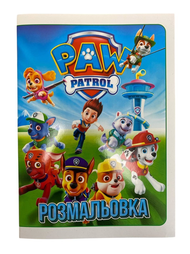 Книжка-розмальовка Polly Мікс . Фото 36