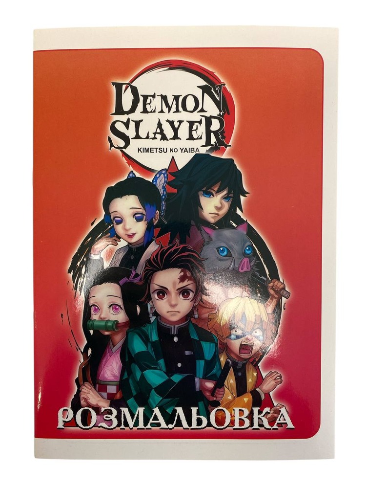 Книжка-розмальовка Polly Мікс . Фото 41