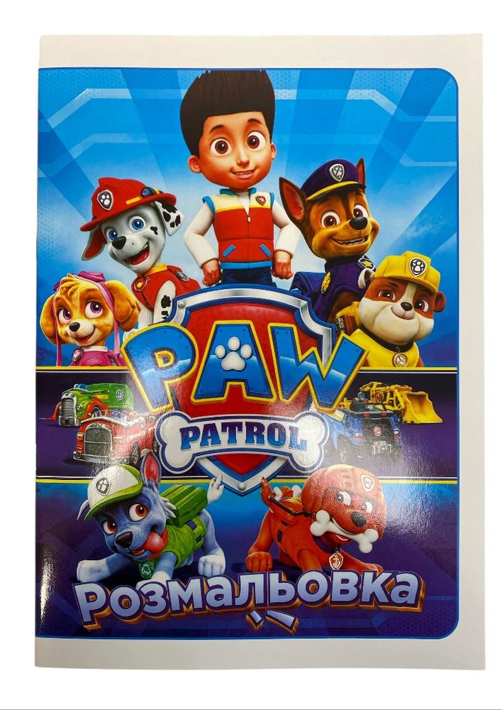 Книжка-розмальовка Polly Мікс . Фото 48
