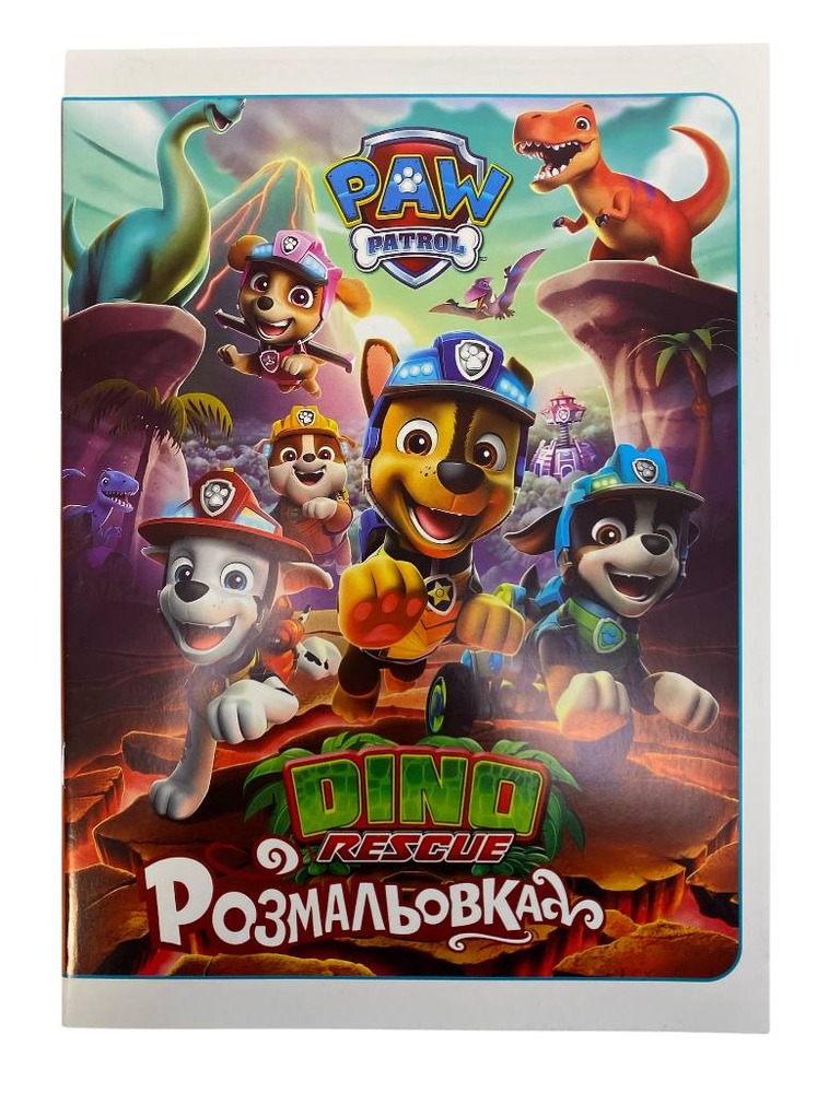 Книжка-розмальовка Polly Мікс . Фото 52
