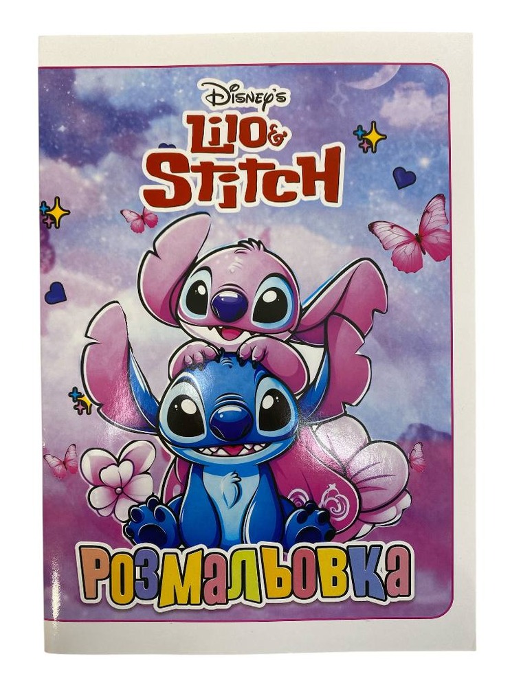 Книжка-розмальовка Polly Мікс . Фото 51