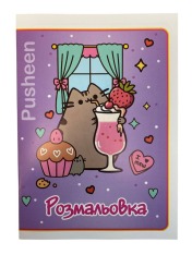 Книжка-розмальовка Polly Мікс . Фото 8