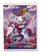 Книжка-розмальовка Polly Мікс . Фото 9