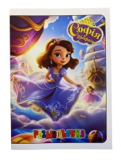 Книжка-розмальовка Polly Мікс . Фото 14