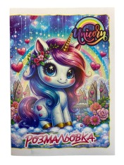 Книжка-розмальовка Polly Мікс . Фото 18