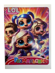 Книжка-розмальовка Polly Мікс . Фото 17