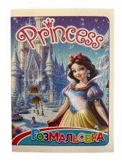 Книжка-розмальовка Polly Мікс . Фото 21