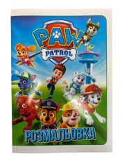 Книжка-розмальовка Polly Мікс . Фото 36