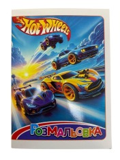 Книжка-розмальовка Polly Мікс . Фото 42