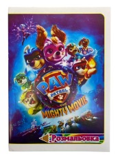 Книжка-розмальовка Polly Мікс . Фото 49