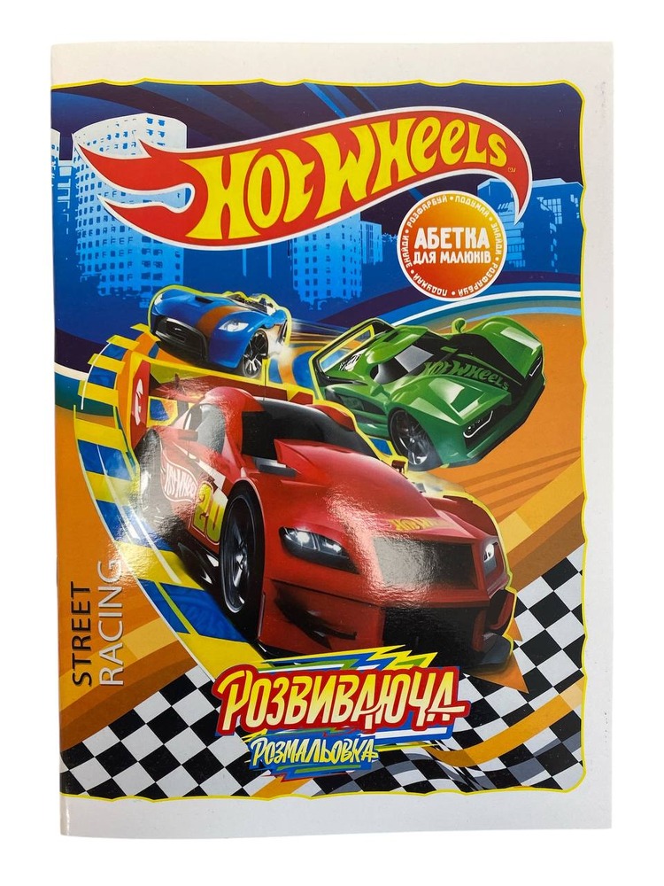 Книжка-розмальовка Polly розвивальна із завданнями Мікс. Фото 2