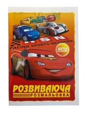Книжка-розмальовка Polly розвивальна із завданнями Мікс. Фото 8