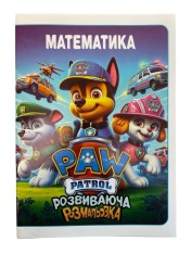 Книжка-розмальовка Polly розвивальна із завданнями Мікс. Фото 13