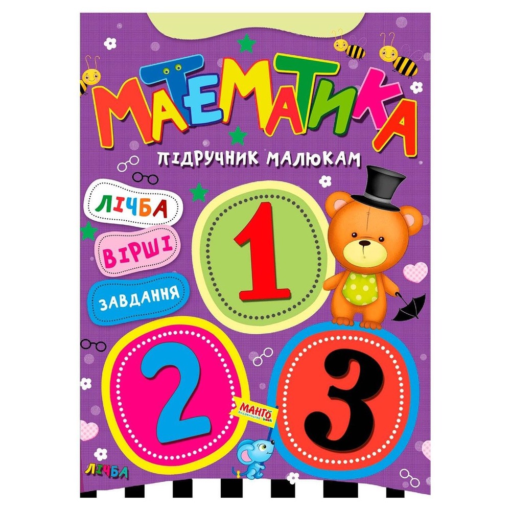 Книга Математика