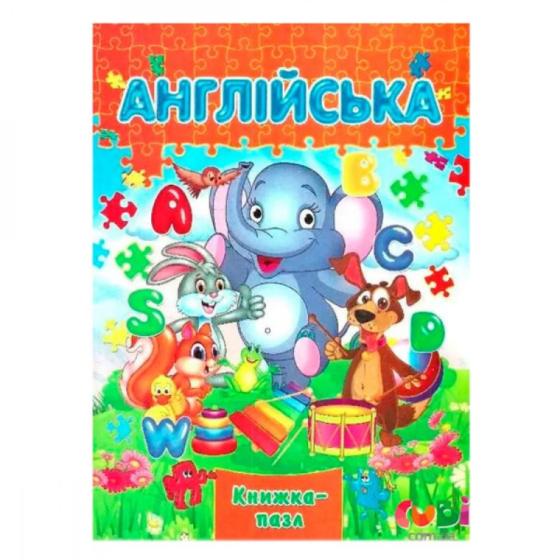 Книжка-пазл Англійська