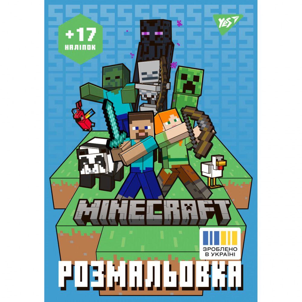 Книжка-розмальовка Minecraft з наліпками