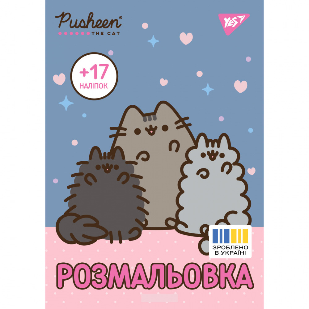 Книжка-розмальовка Pusheen з наліпками