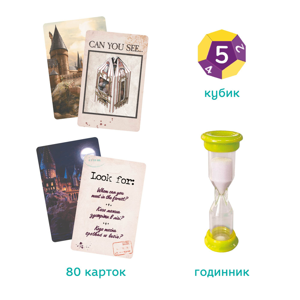 DoDo Гра настільна - «Find it» Harry Potter 200585. Фото 3