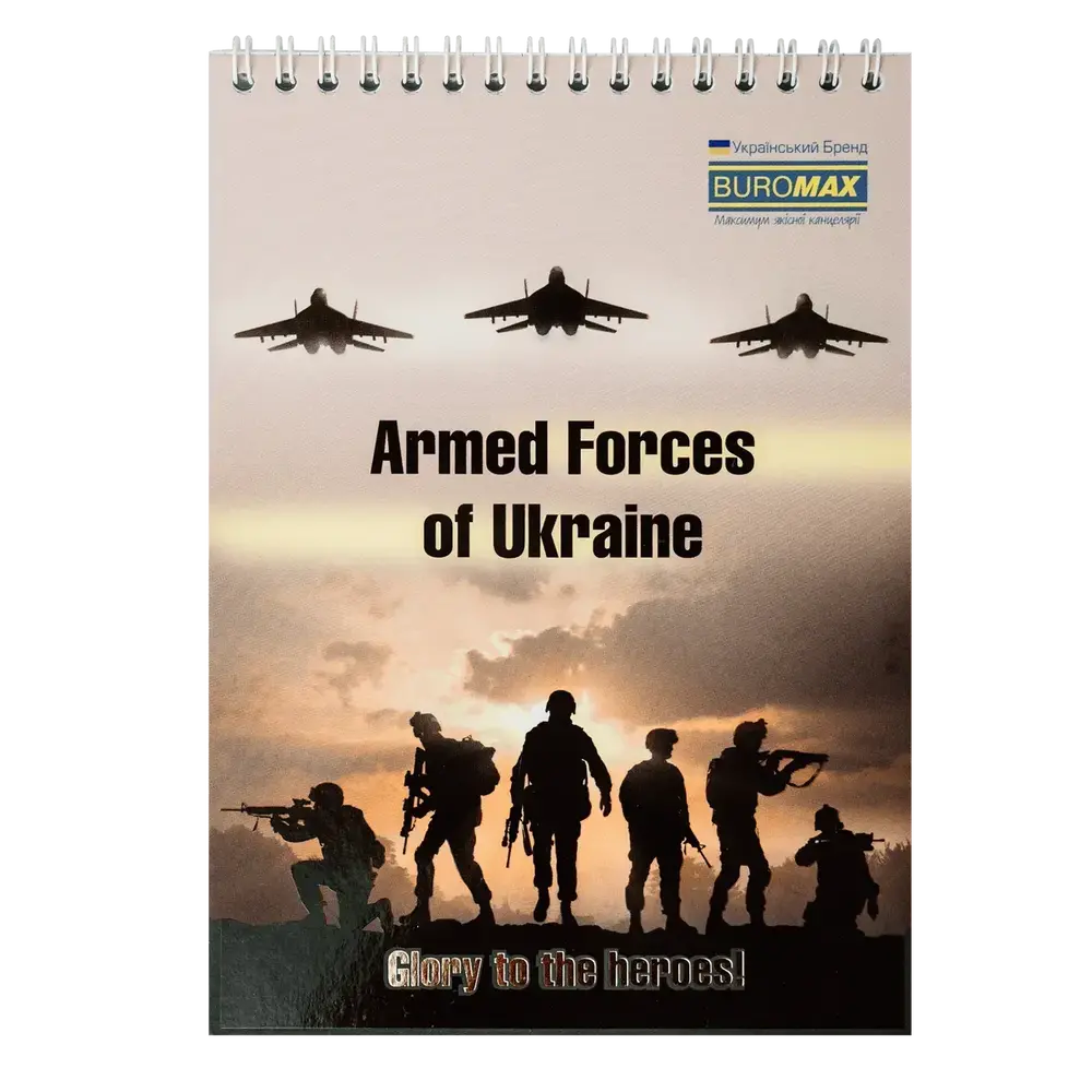 Блокнот на пружині зверху Buromax Patriot Armed Forces А5 48 аркушів в клітинку асорті дизайни BM.24545112. Фото 4
