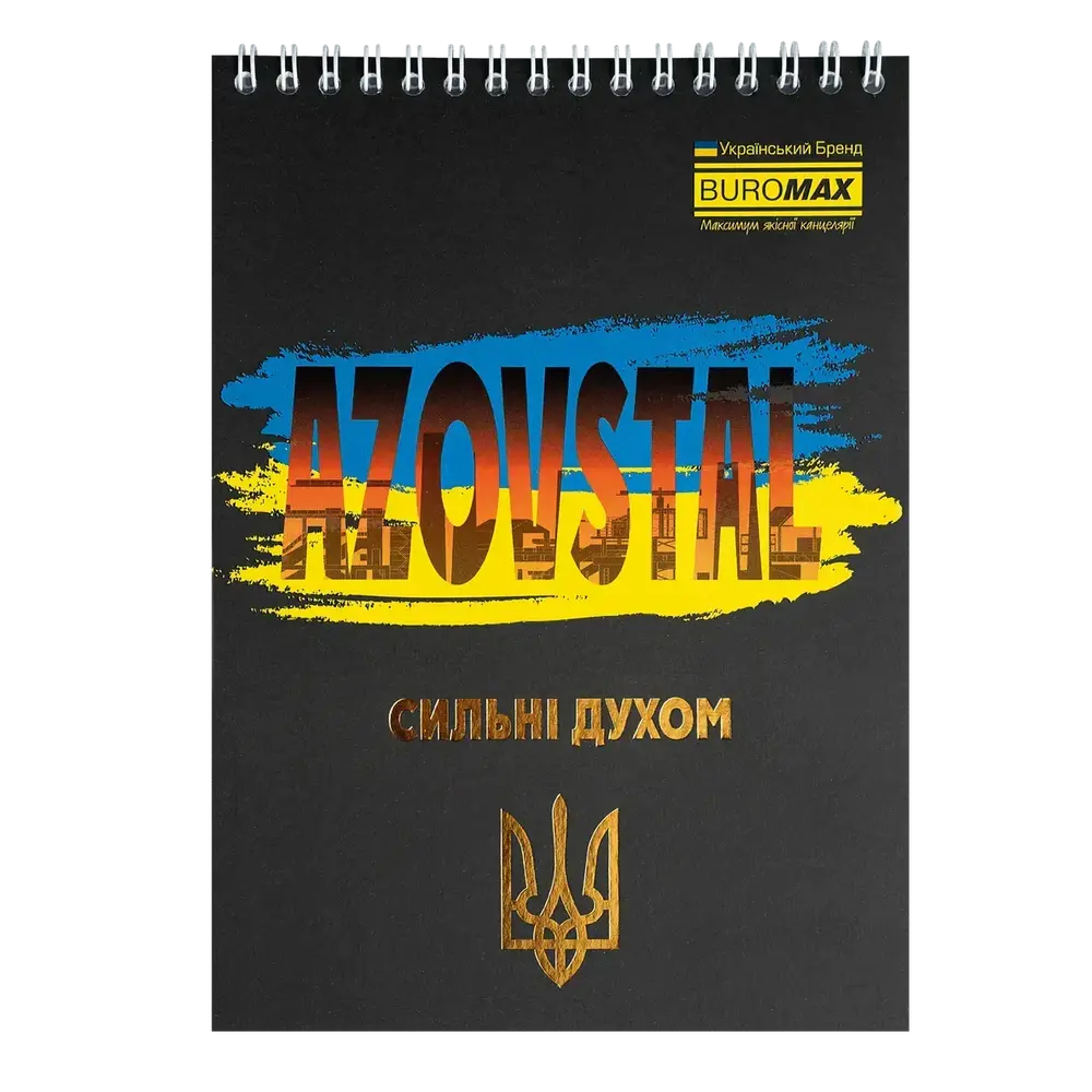 Блокнот на пружині зверху Buromax Patriot Armed Forces А5 48 аркушів в клітинку асорті дизайни BM.24545112. Фото 9
