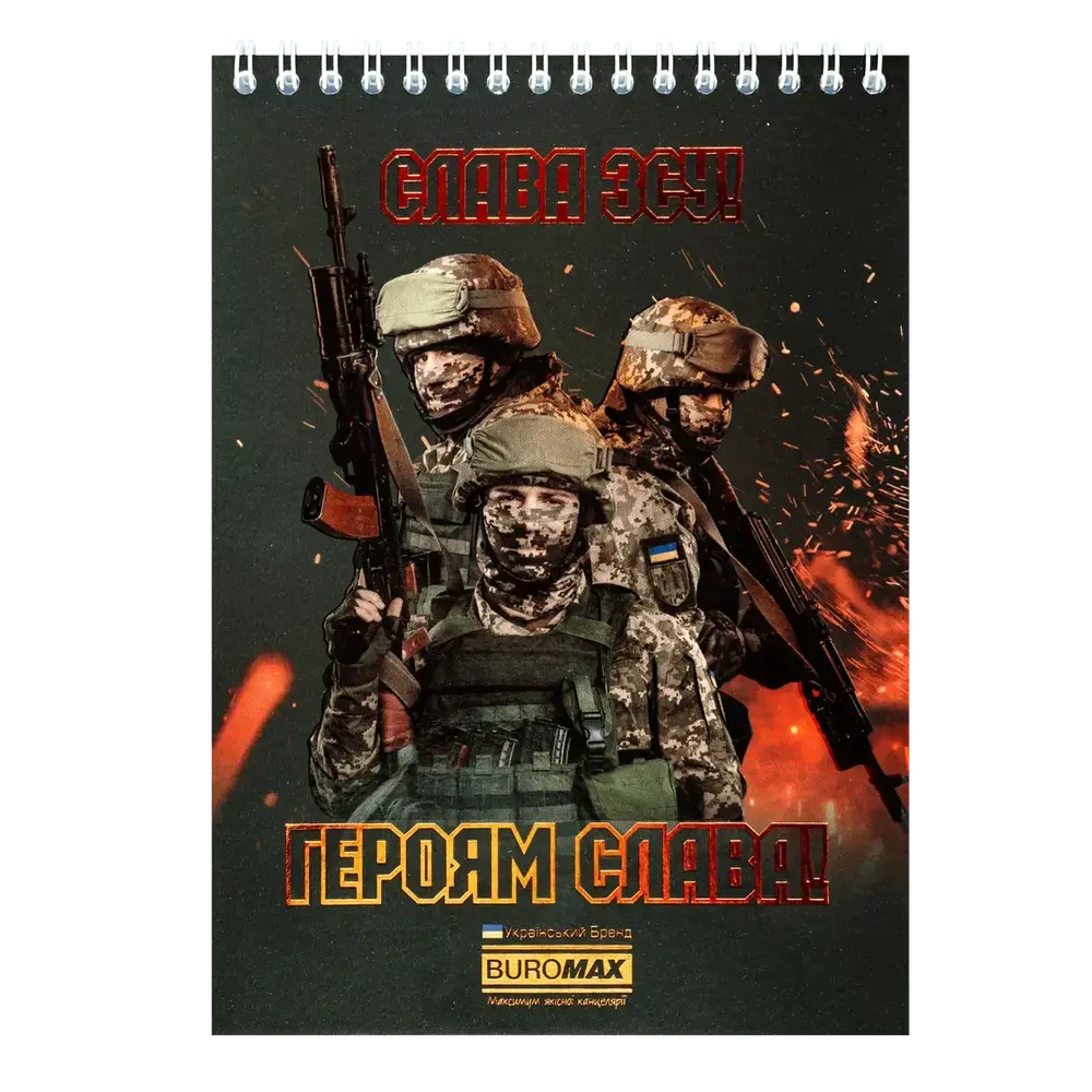 Блокнот на пружині зверху Buromax Patriot Armed Forces А5 48 аркушів в клітинку асорті дизайни BM.24545112. Фото 2