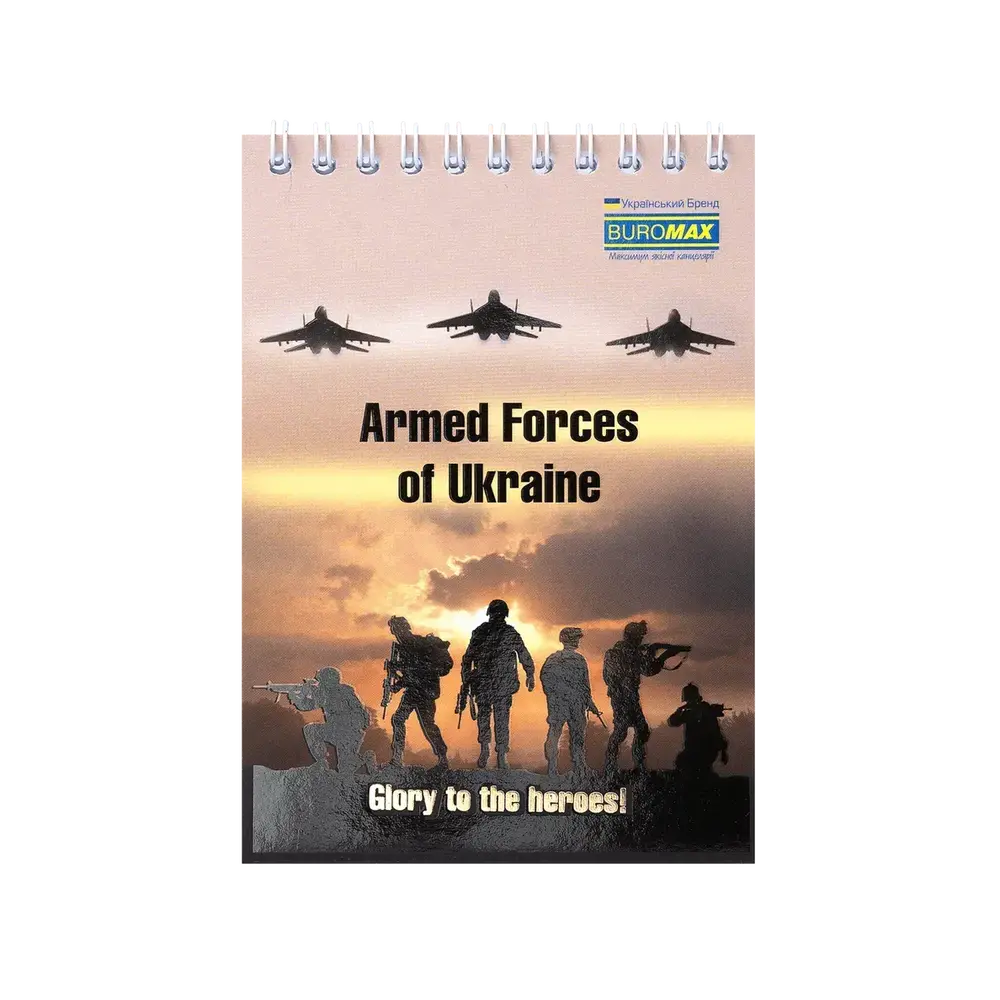 Блокнот на пружині зверху Buromax Patriot Armed Forces A6 48 аркушів в клітинку асорті дизайни BM.24645112. Фото 2