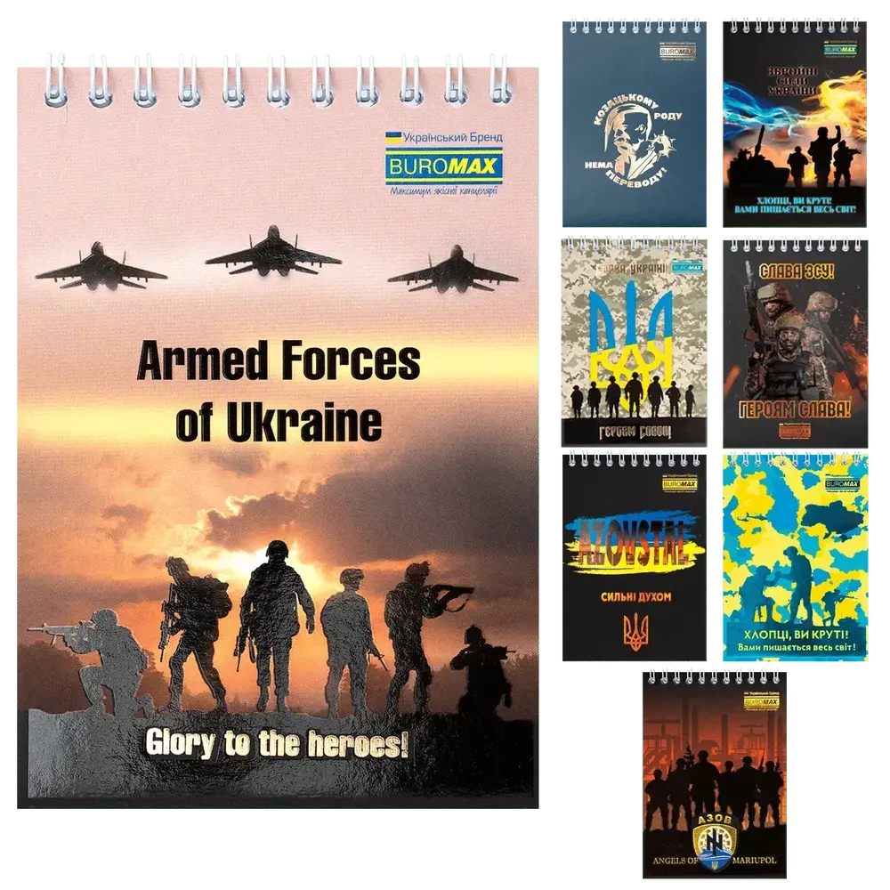 Блокнот на пружині зверху Buromax Patriot Armed Forces A6 48 аркушів в клітинку асорті дизайни BM.24645112