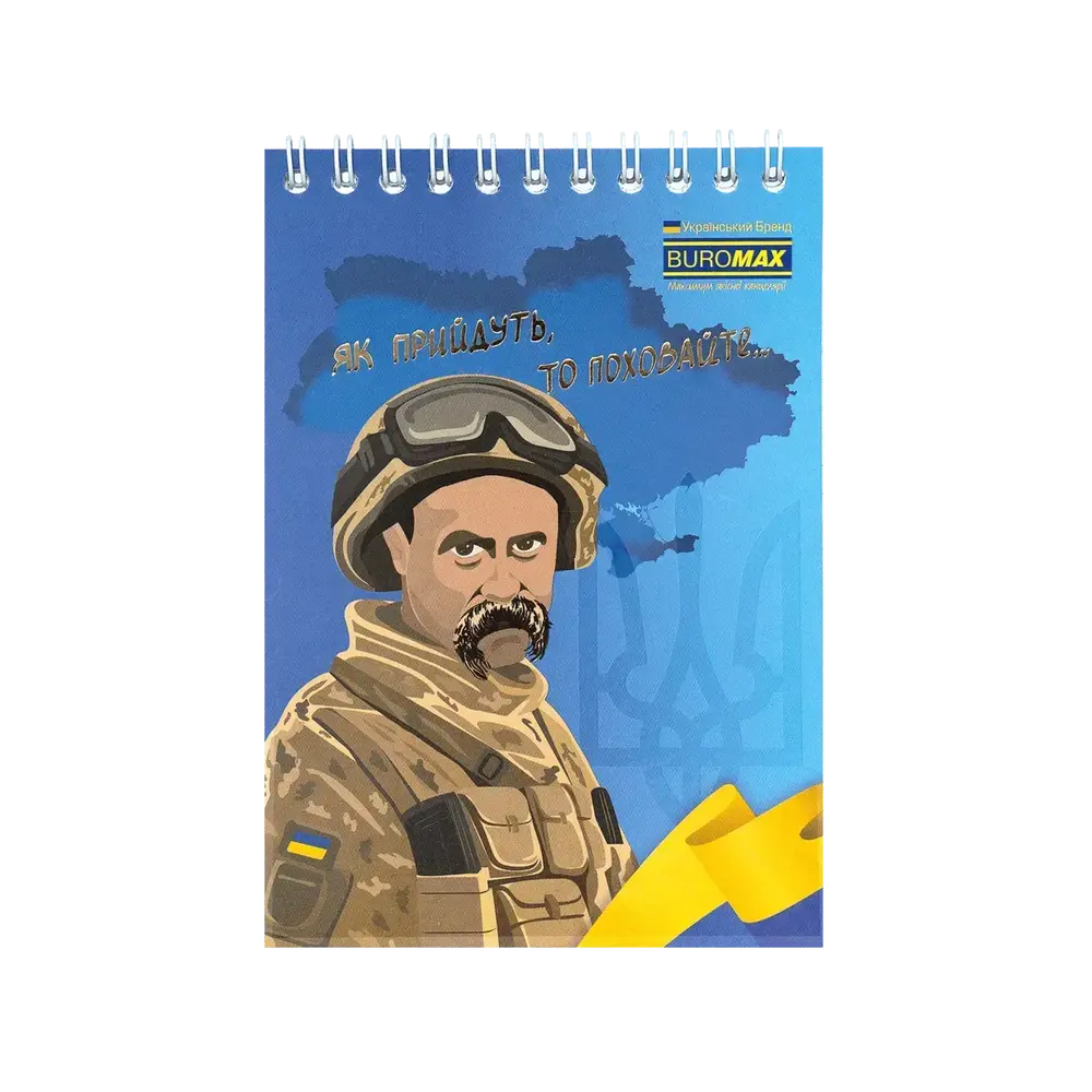 Блокнот на пружині зверху Buromax Patriot T.Shevchenko A6 48 аркушів в клітинку асорті дизайни BM.24645114. Фото 2