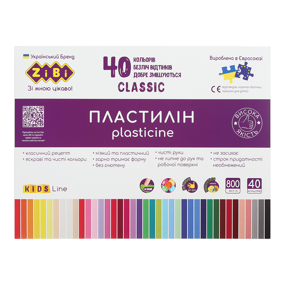 Пластилін ZiBi Classic 40 кольорів 800 г KIDS Line ZB.6242 (6 шт)