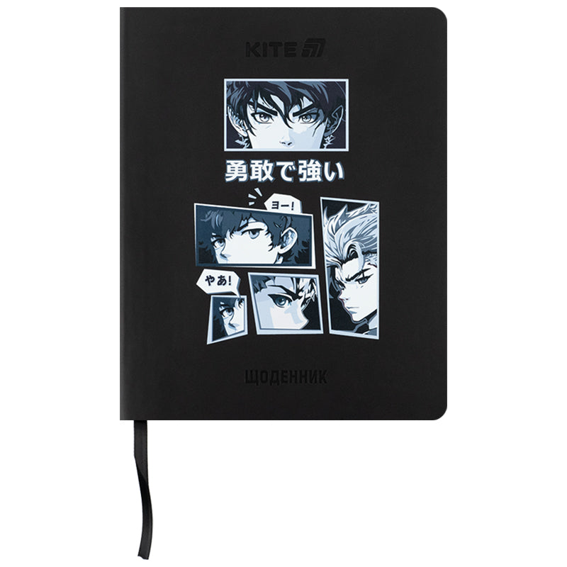 Щоденник шкільний Kite Anime boy K25-283-2, м'яка обкладинка, PU