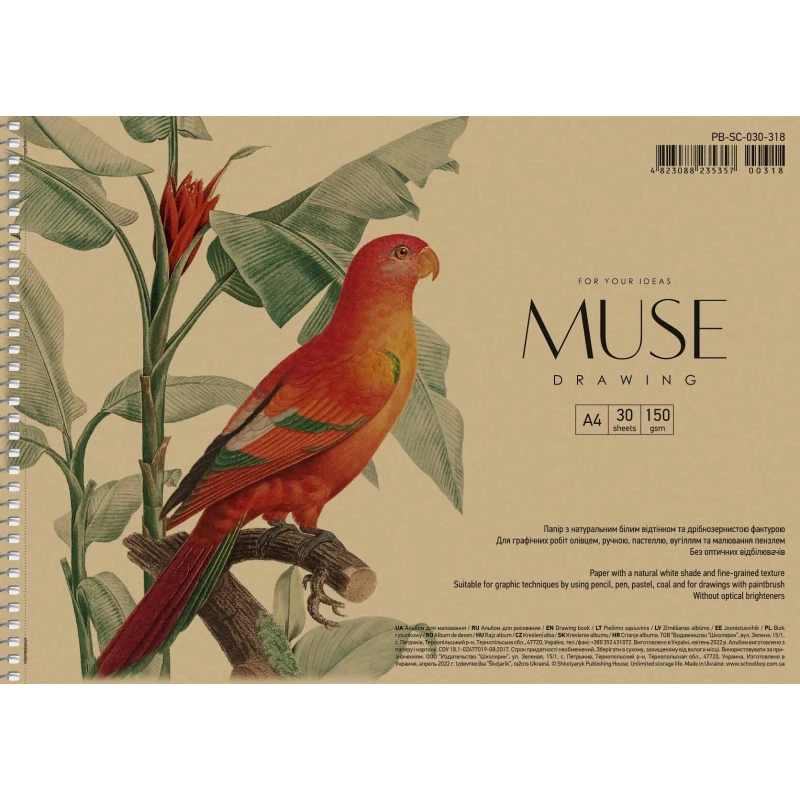 Альбом для малювання Школярик крафт-картон Muse A4 30 аркушів, 150 г/м² PB-SC-030-318. Фото 2