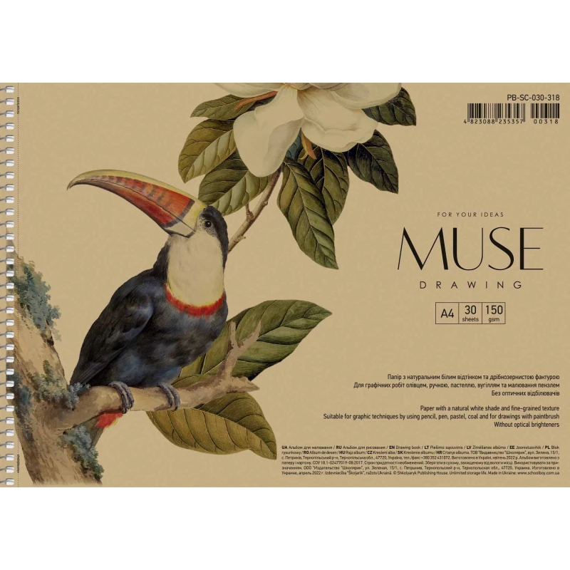 Альбом для малювання Школярик крафт-картон Muse A4 30 аркушів, 150 г/м² PB-SC-030-318. Фото 3