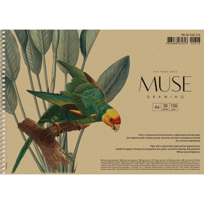 Альбом для малювання Школярик крафт-картон Muse A4 30 аркушів, 150 г/м² PB-SC-030-318