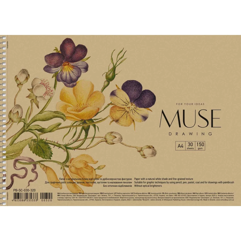 Альбом для малювання Школярик крафт-картон Muse A4 30 аркушів, 150 г/м² PB-SC-030-320