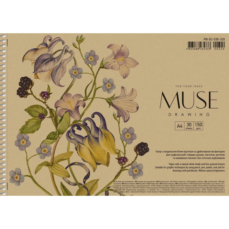 Альбом для малювання Школярик крафт-картон Muse A4 30 аркушів, 150 г/м² PB-SC-030-320. Фото 3