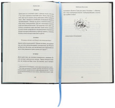 Книга Щоденник одного генія - Сальвадор Далі. Фото 3