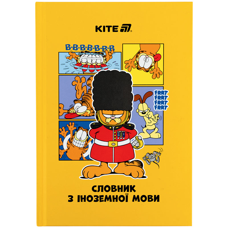 Словник для запису іноземних слів Kite Garfield А5 60 аркушів GF25-407
