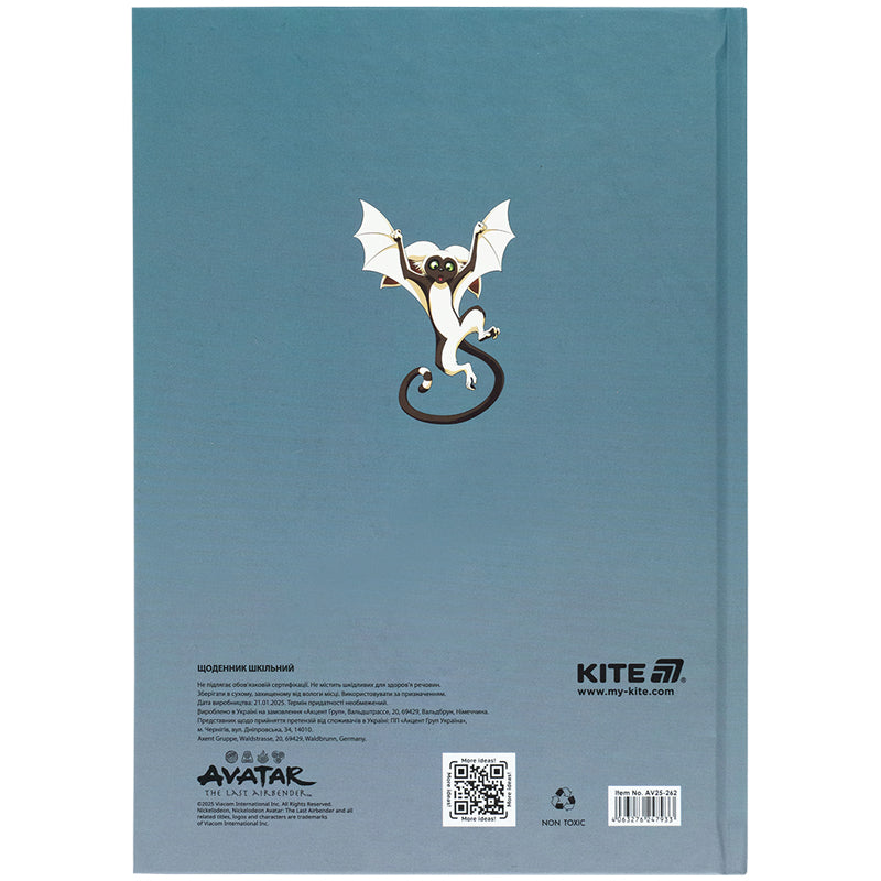 Щоденник шкільний Kite Avatar AV25-262, тверда обкладинка. Фото 8