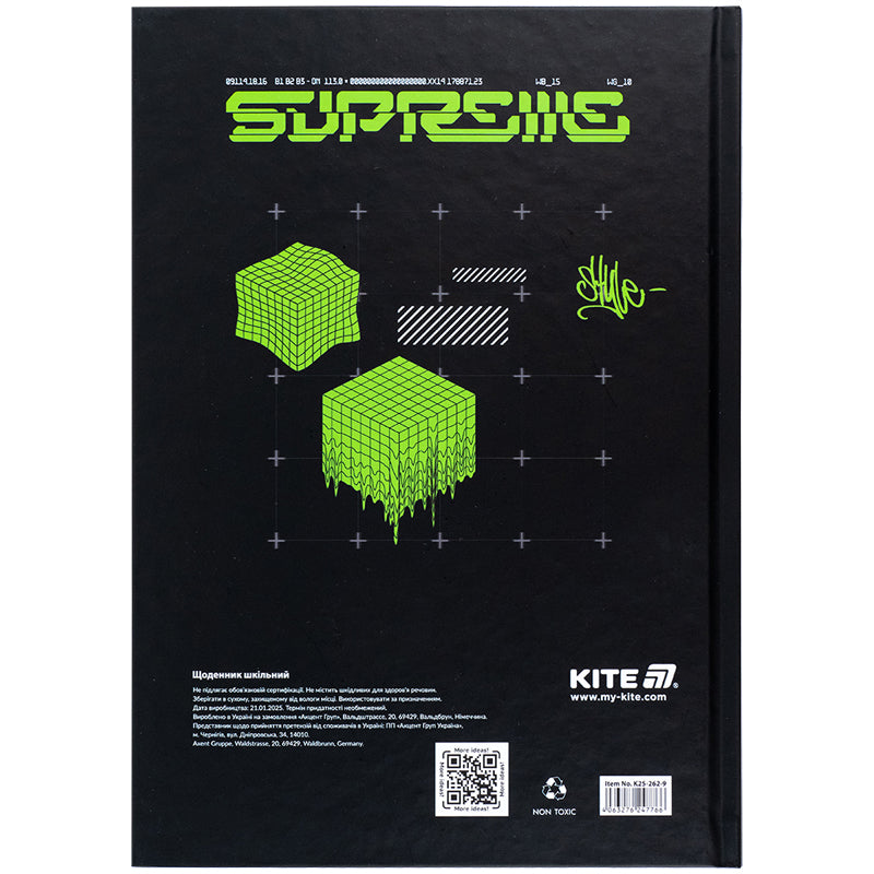 Щоденник шкільний Kite CyberRink K25-262-9, тверда обкладинка. Фото 8